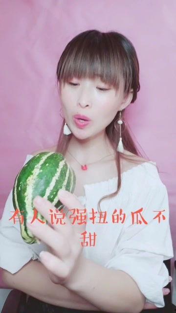 娱乐吃瓜酱笑